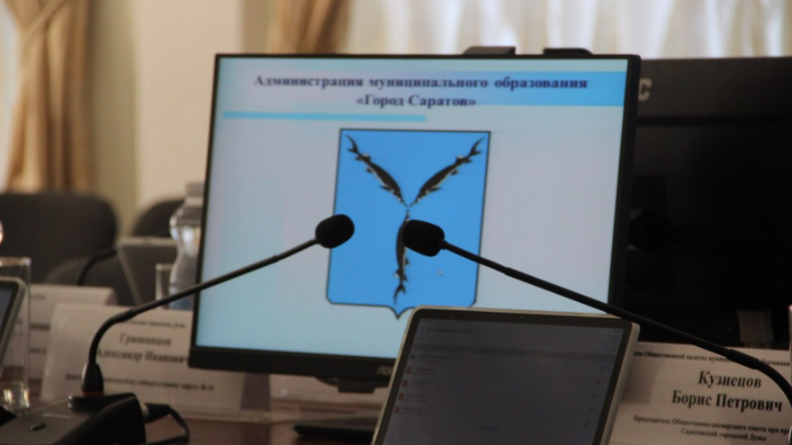 В бюджет Саратова закладывают деньги на повышение зарплат