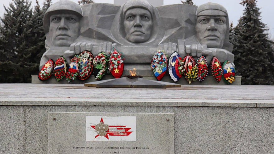 В Балашове почтили память героев Отечества