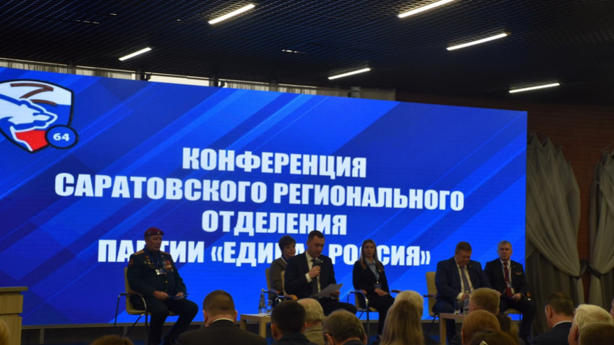 Вовлеченность, ответственность, результат: Бусаргин призвал активно работать над новой программой Единой России