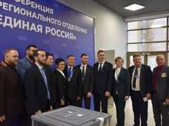 Вовлеченность, ответственность, результат: Бусаргин призвал активно работать над новой программой Единой России