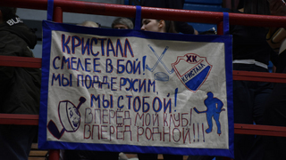 Саратовский Кристалл дома обыграл Ростов