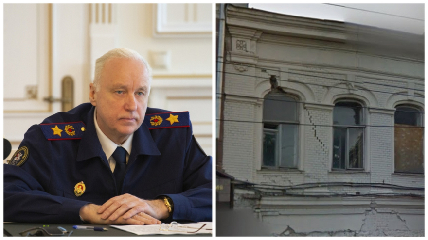 Бастрыкин взял на контроль дело о нерасселении аварийного дома в Саратове