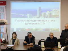 Саратовцев пригласили на курсы безопасности при ЧС