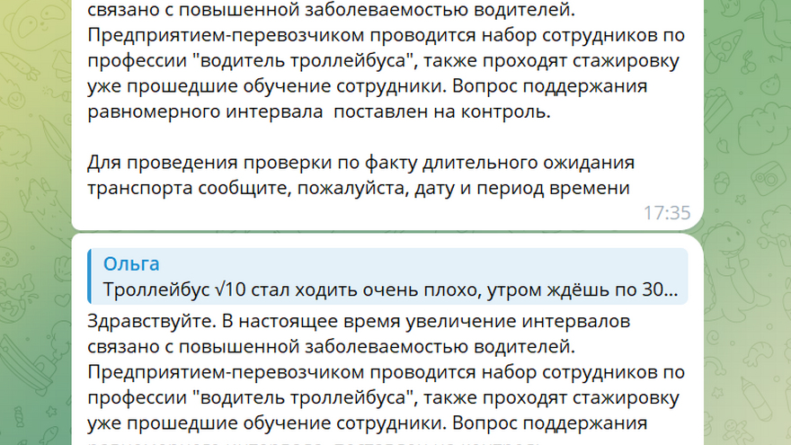 На улицах Саратова уменьшилось число троллейбусов: водители болеют