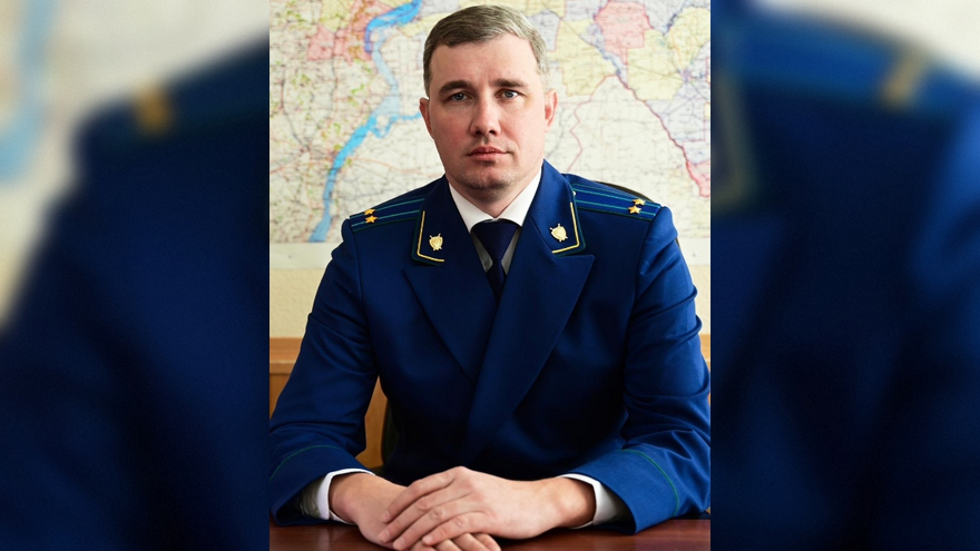 Прокурором Воскресенского района назначен Алексей Васильев