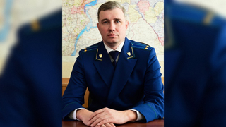Прокурором Воскресенского района назначен Алексей Васильев