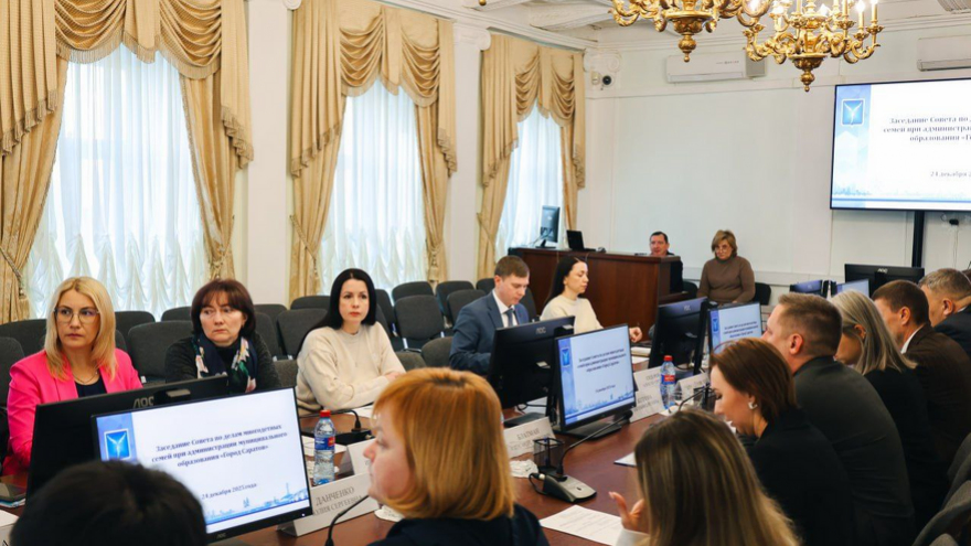 В Саратове пройдет Форум многодетных семей