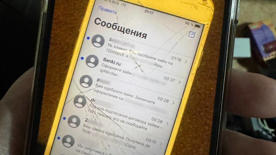 Преступник из Красноярска тратил деньги саратовцев в онлайн-казино