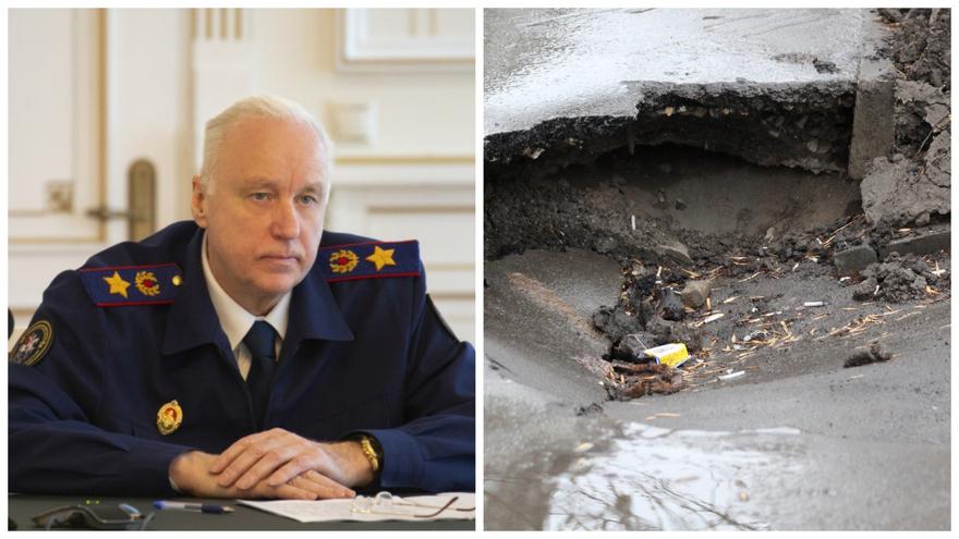 Бастрыкин затребовал доклад о разбитых дорогах в Саратове