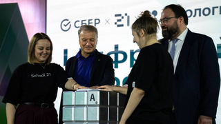 Стартовал третий конкурс Цифровой марафон от Сбера
