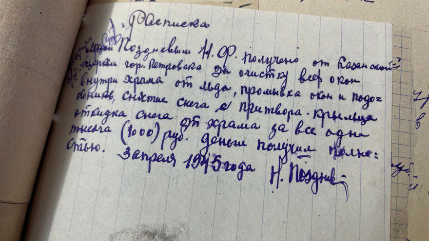 Саратовский чиновник предложил жителям помочь с канонизацией иеромонаха Нила