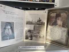 Саратовский чиновник предложил жителям помочь с канонизацией иеромонаха Нила
