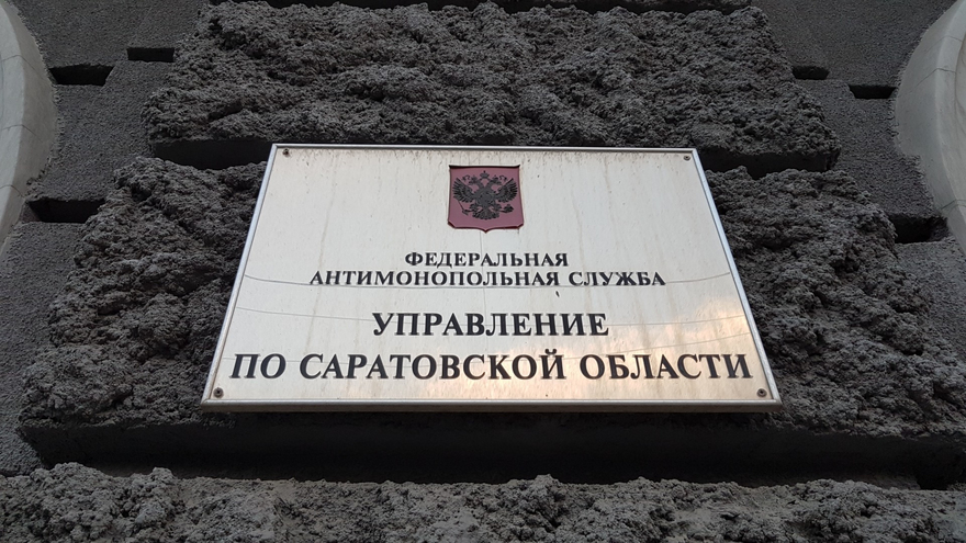 Рекламу саратовского спа-центра Твой рай признали непристойной
