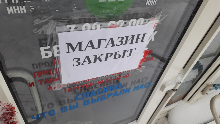 Саратовский омбудсмен оценила риски дробления бизнеса из-за налоговой реформы