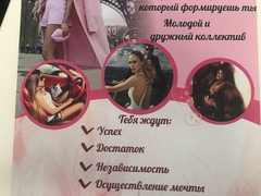 В России раскрыли сеть массажных интим-салонов с филиалами в Саратове