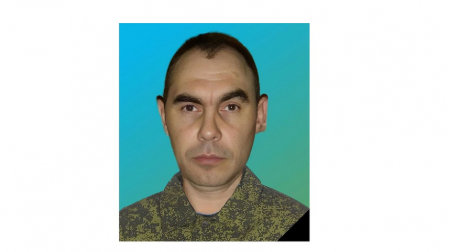 Военнослужащий Лысенко из Саратовской области погиб на СВО