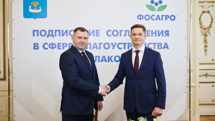 100 миллионов от ФосАгро на благоустройство Балакова