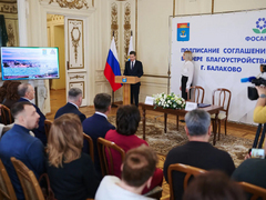100 миллионов от ФосАгро на благоустройство Балакова