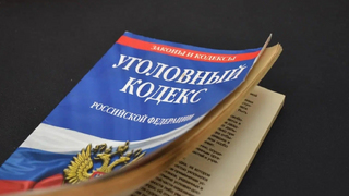 Управленца из крупной компании обвинили в сливе секретной информации