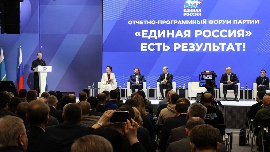ЕР запустила сбор предложений для новой народной программы партии