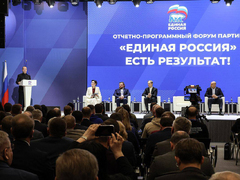 ЕР запустила сбор предложений для новой народной программы партии