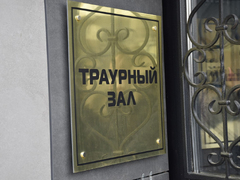 Сотни саратовцев встали в очередь ради прощания с Николаем Островским