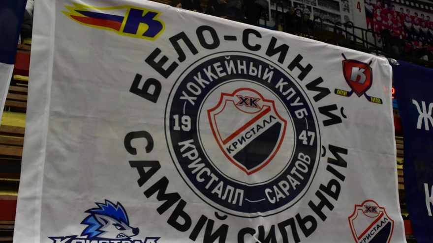 Саратовский Кристалл дома обыграл Олимпию со счетом 4:0