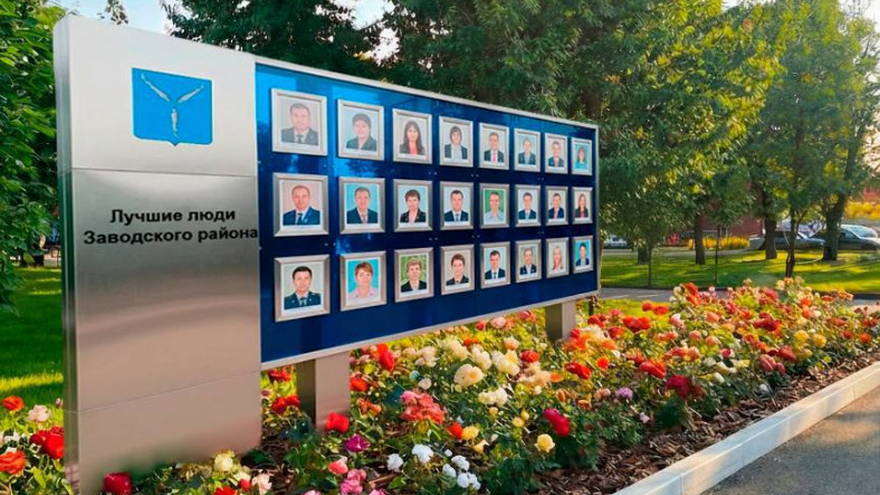 В саратовском сквере Дружбы народов заменят асфальт и разобьют розарий