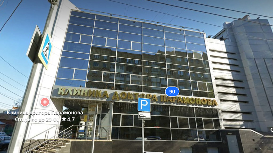 Возбуждено дело о гибели беременной пациентки после рядовой процедуры в клинике Парамонова