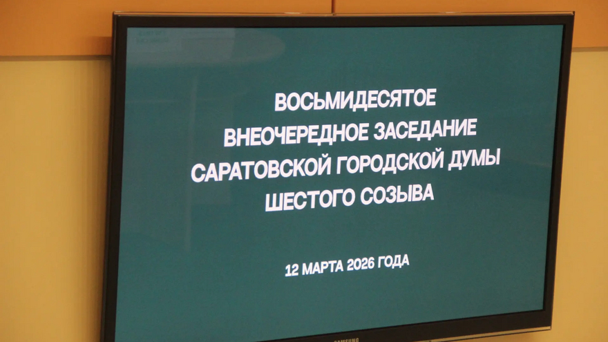 Кандидаты в мэры Саратова назвали главные принципы работы