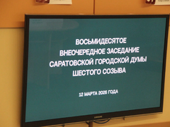 Кандидаты в мэры Саратова назвали главные принципы работы