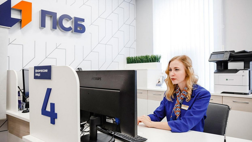 ПСБ запустил акцию Бонус к пенсии для жителей Саратовской области