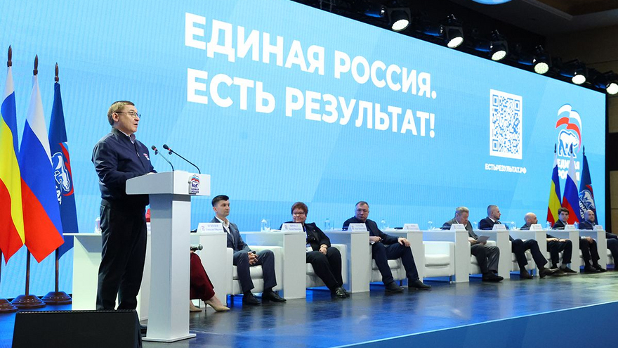 На форуме Единой России представили инициативы по развитию сферы ЖКХ