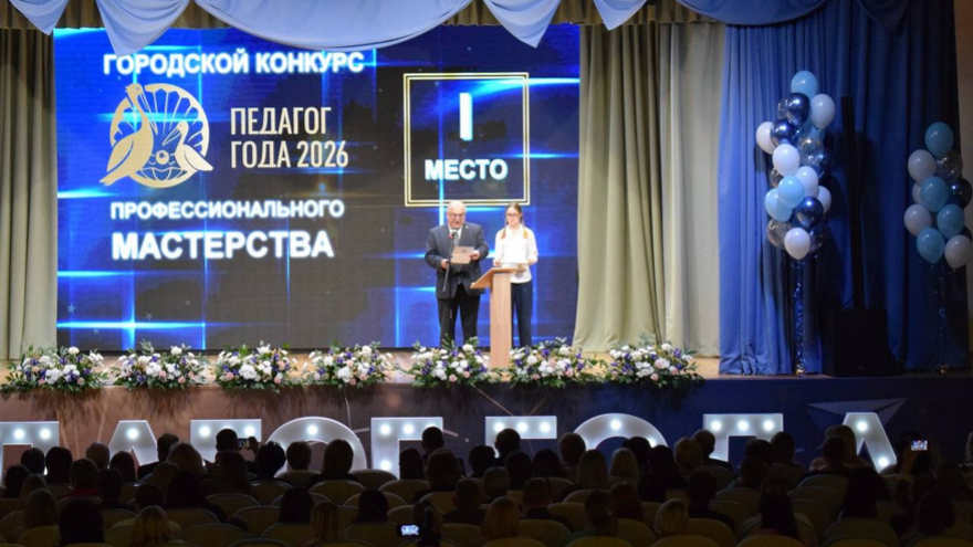 В Саратове выбрали учителя и воспитателя года