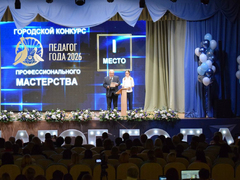 В Саратове выбрали учителя и воспитателя года