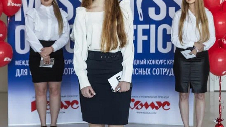 Три девушки из Саратова прошли в полуфинал международного конкурса Мисс Офис