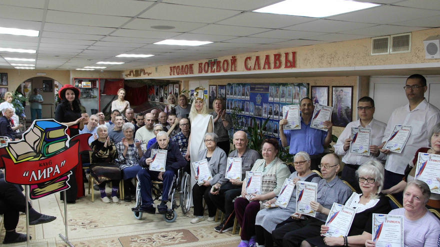 В Энгельсском доме-интернате прошел конкурс чтецов