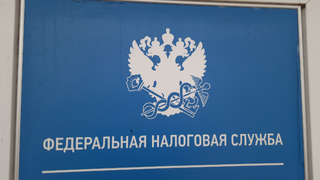 С жителей Саратовской области дополнительно собрали налогов на 800 млн рублей