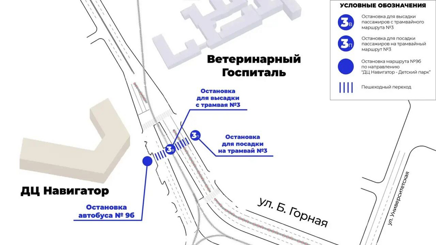 В Саратове на время изменили схему движения в районе Навигатора