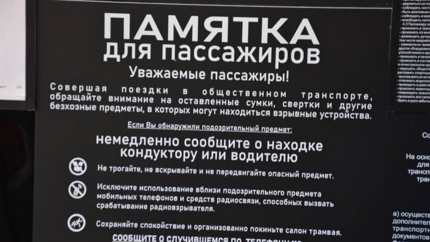 В Саратове протестировали обновленный трамвайный маршрут № 3