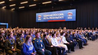 Участники окружного форума представили образовательные инициативы в новую Народную программу Единой России