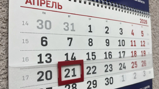 Саратовцам напомнили о дополнительном выходном в апреле