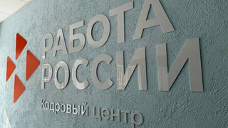 В Энгельсе слесарю предлагают зарплату до 150 тысяч рублей