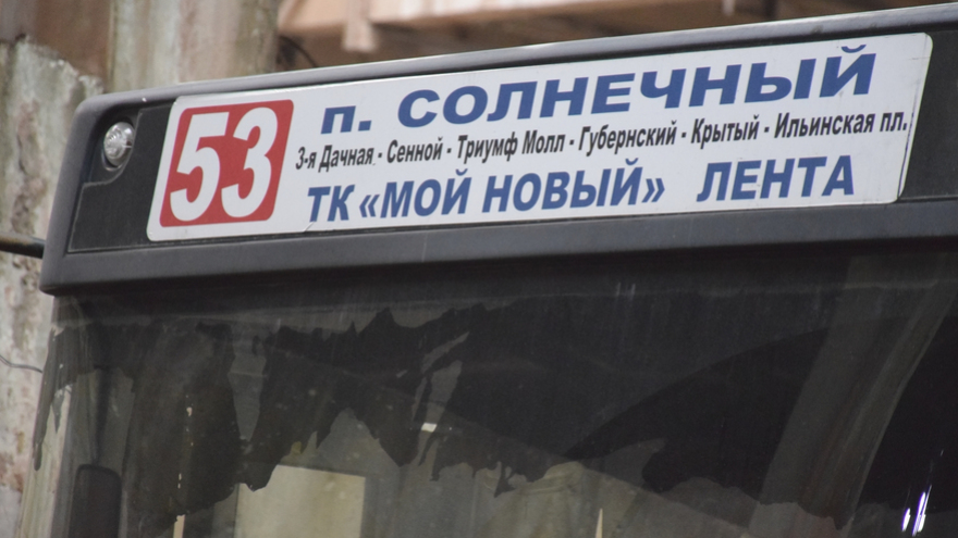 В Саратове еще на двух популярных маршрутах повысили тариф