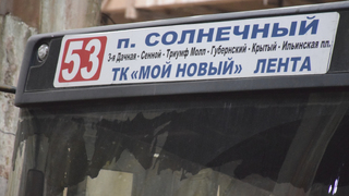 В Саратове еще на двух популярных маршрутах повысили тариф