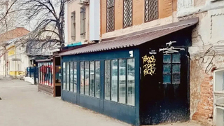 В центре Саратова снесут незаконную пристройку