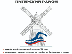 В Саратовской области проведут заплыв на дистанции в 20 км
