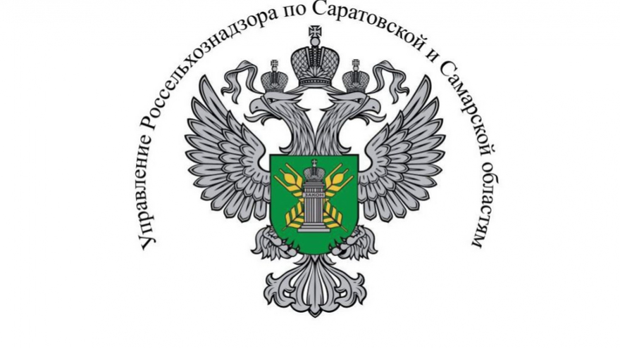 Саратовский Россельхознадзор получил под контроль Пензенскую область