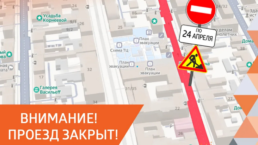 Улицу в центре Саратова перекрыли на неделю из-за ремонта