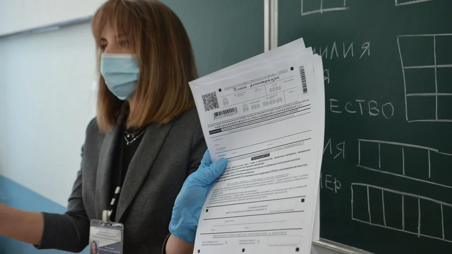 В Саратовской области ищут подрядчика для онлайн-трансляции ЕГЭ за 22 млн 